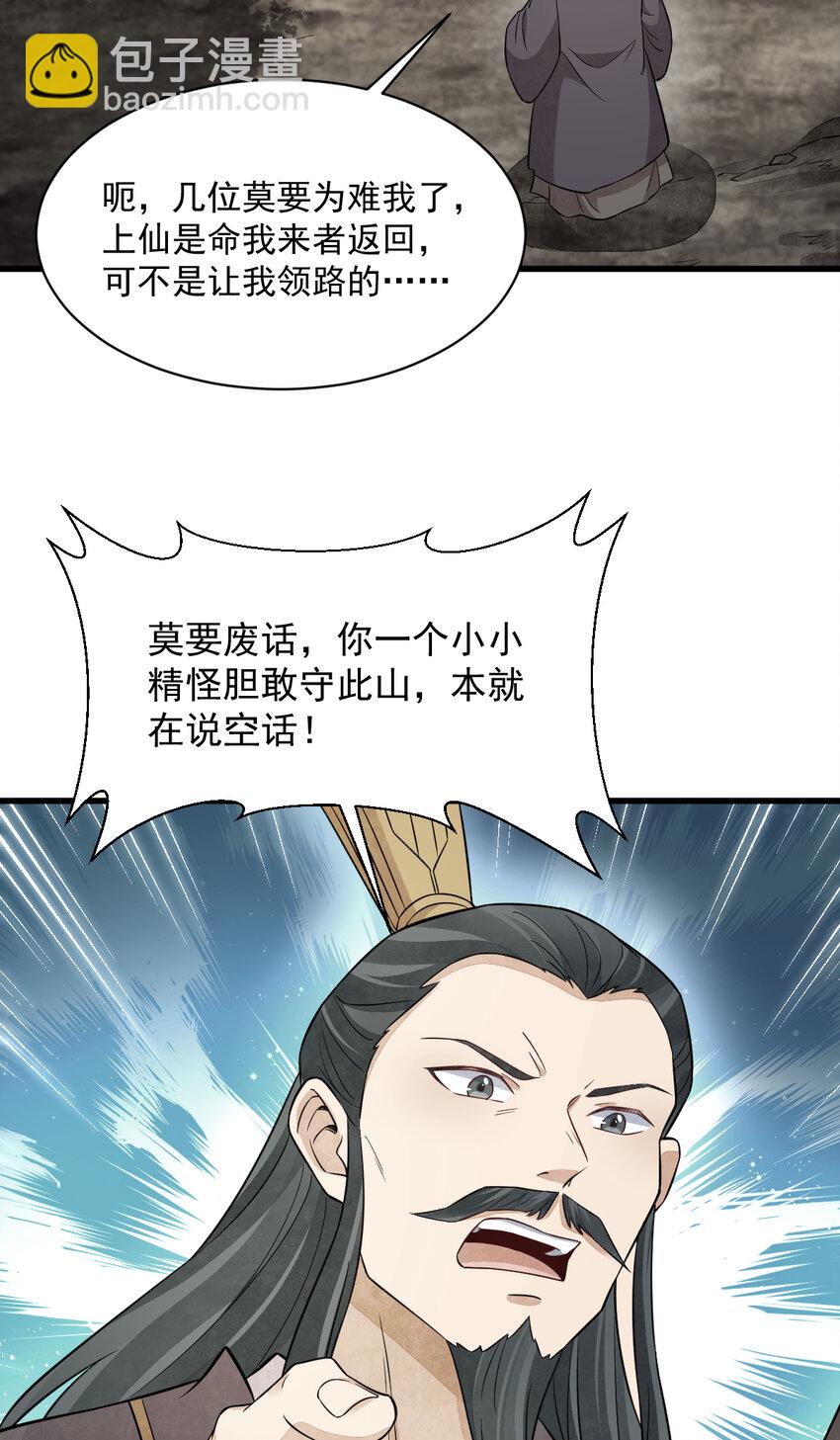273 273-第275话