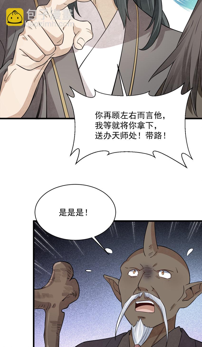 273 273-第275话