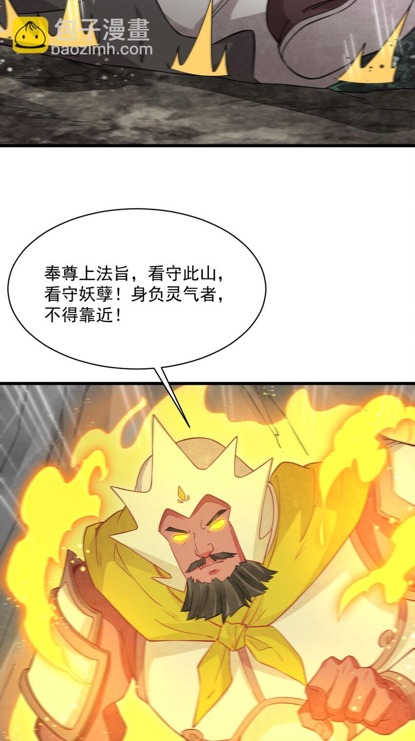 273 273-第275话