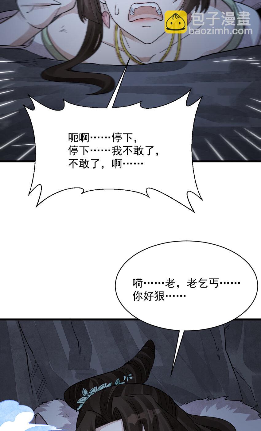 273 273-第275话