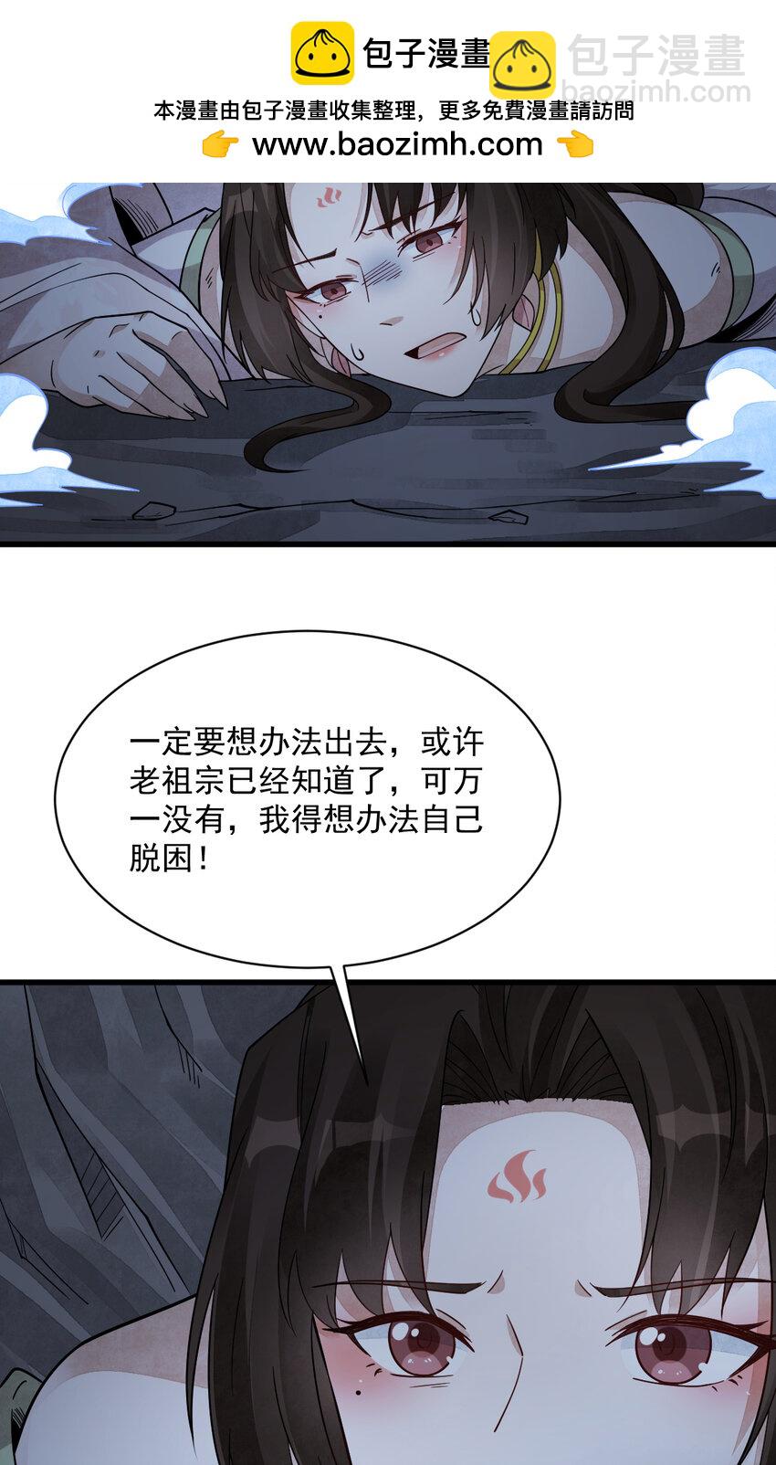 273 273-第275话