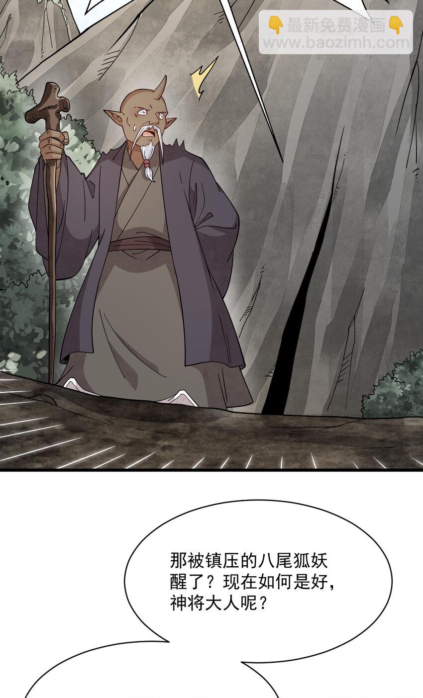 273 273-第275话