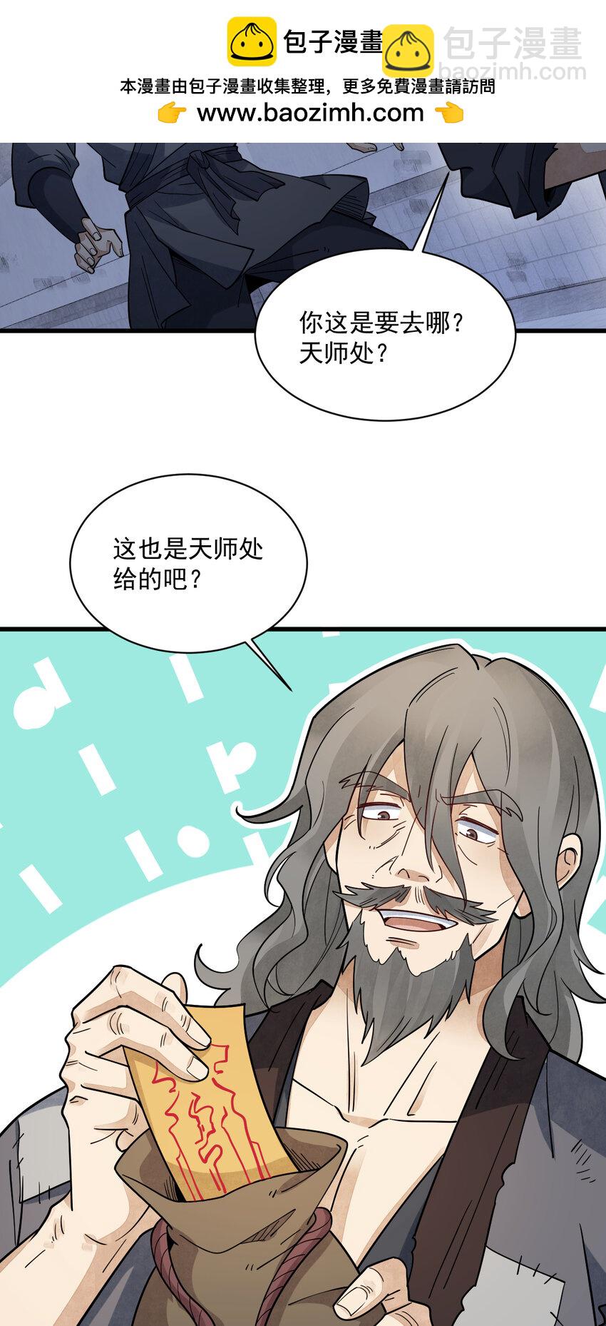 275 275-第277话