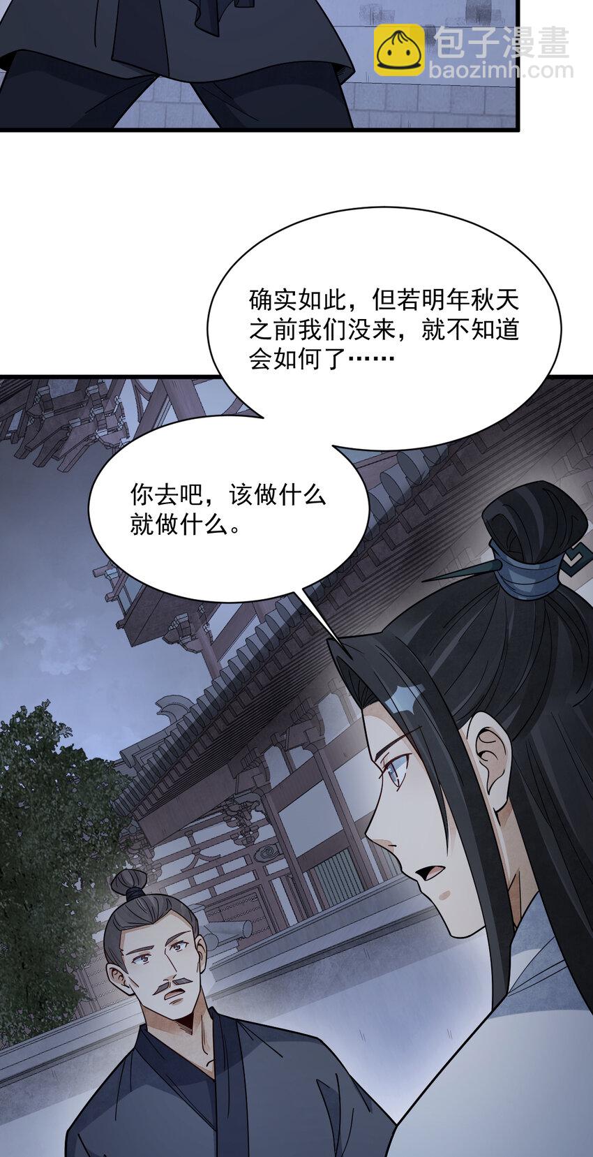 275 275-第277话