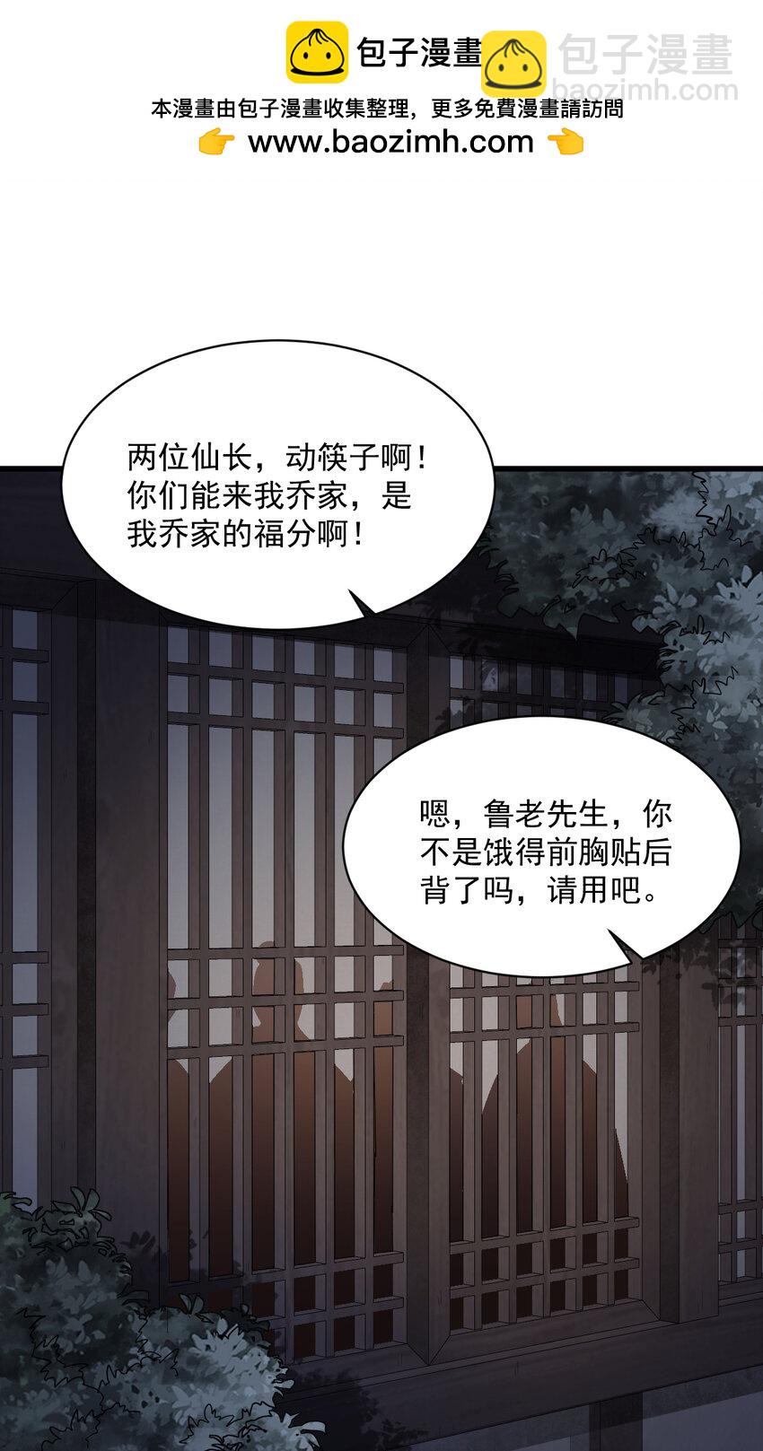 275 275-第277话
