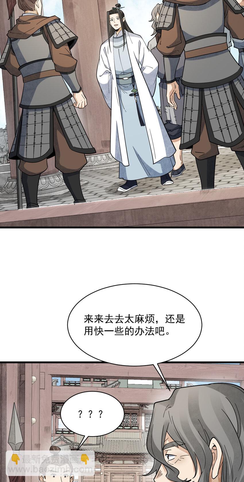 275 275-第277话