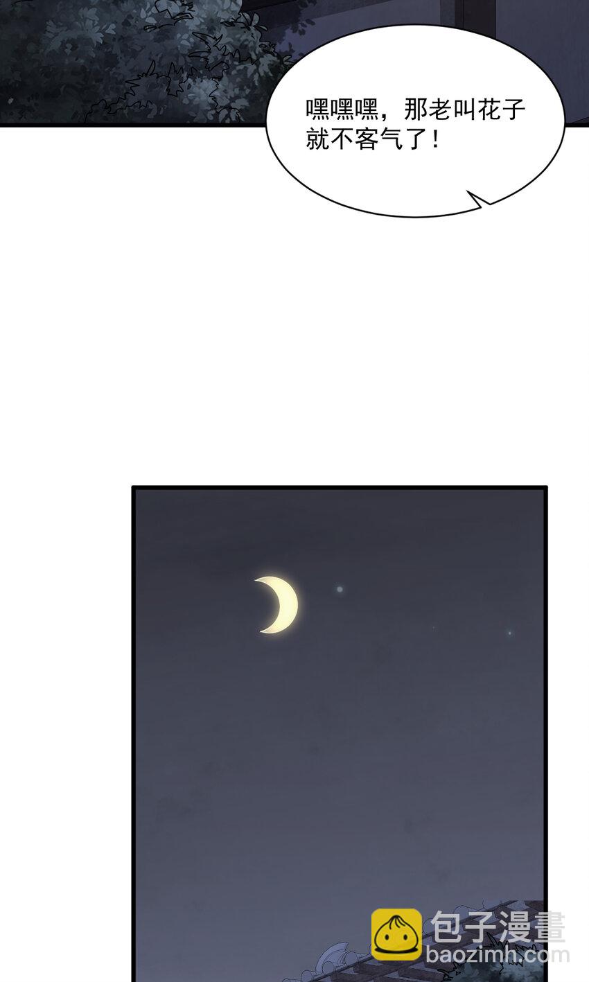 275 275-第277话