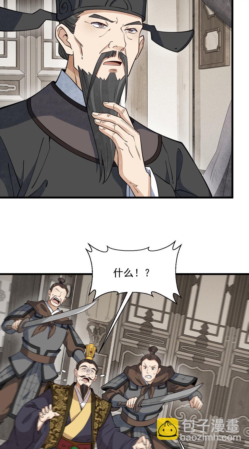 275 275-第277话