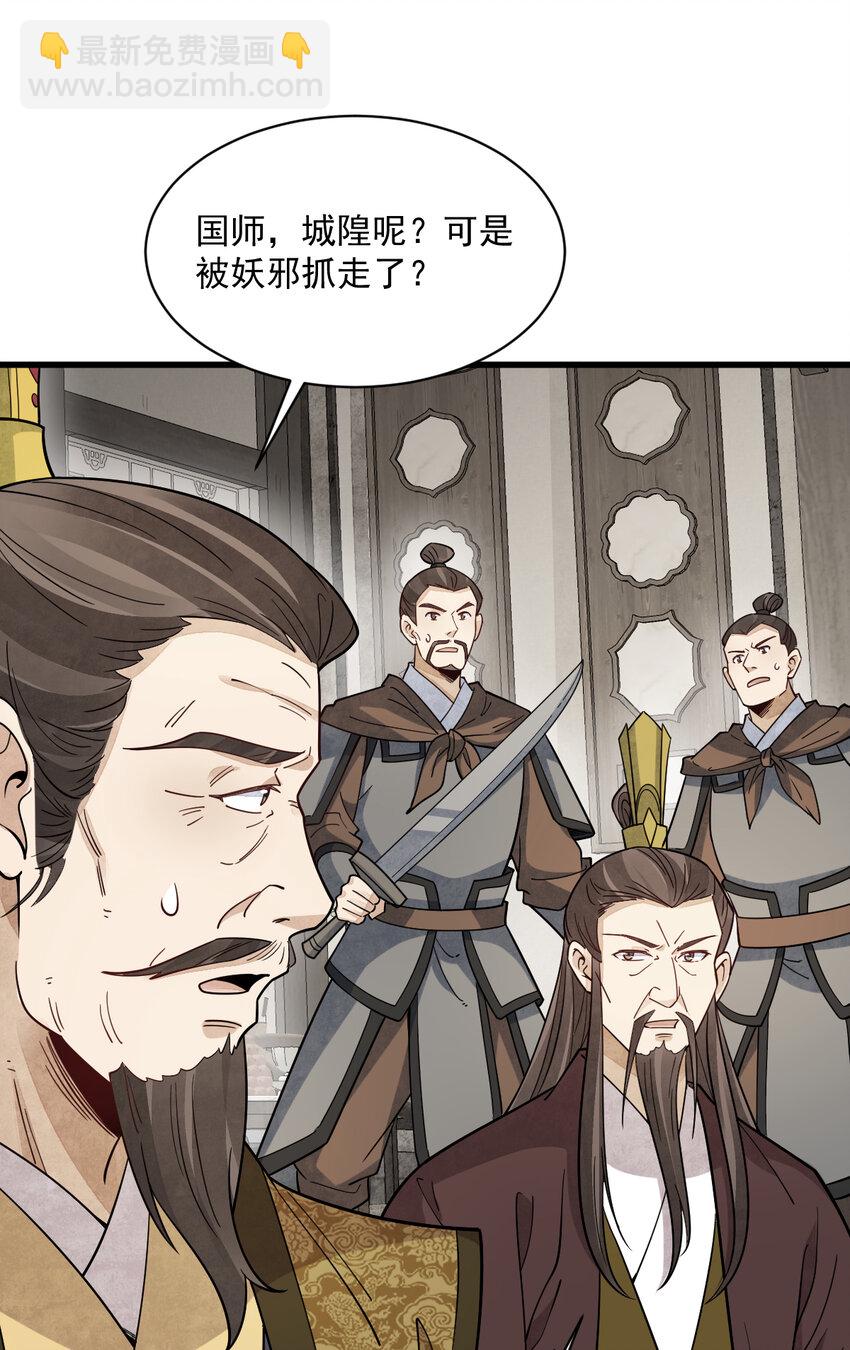 275 275-第277话