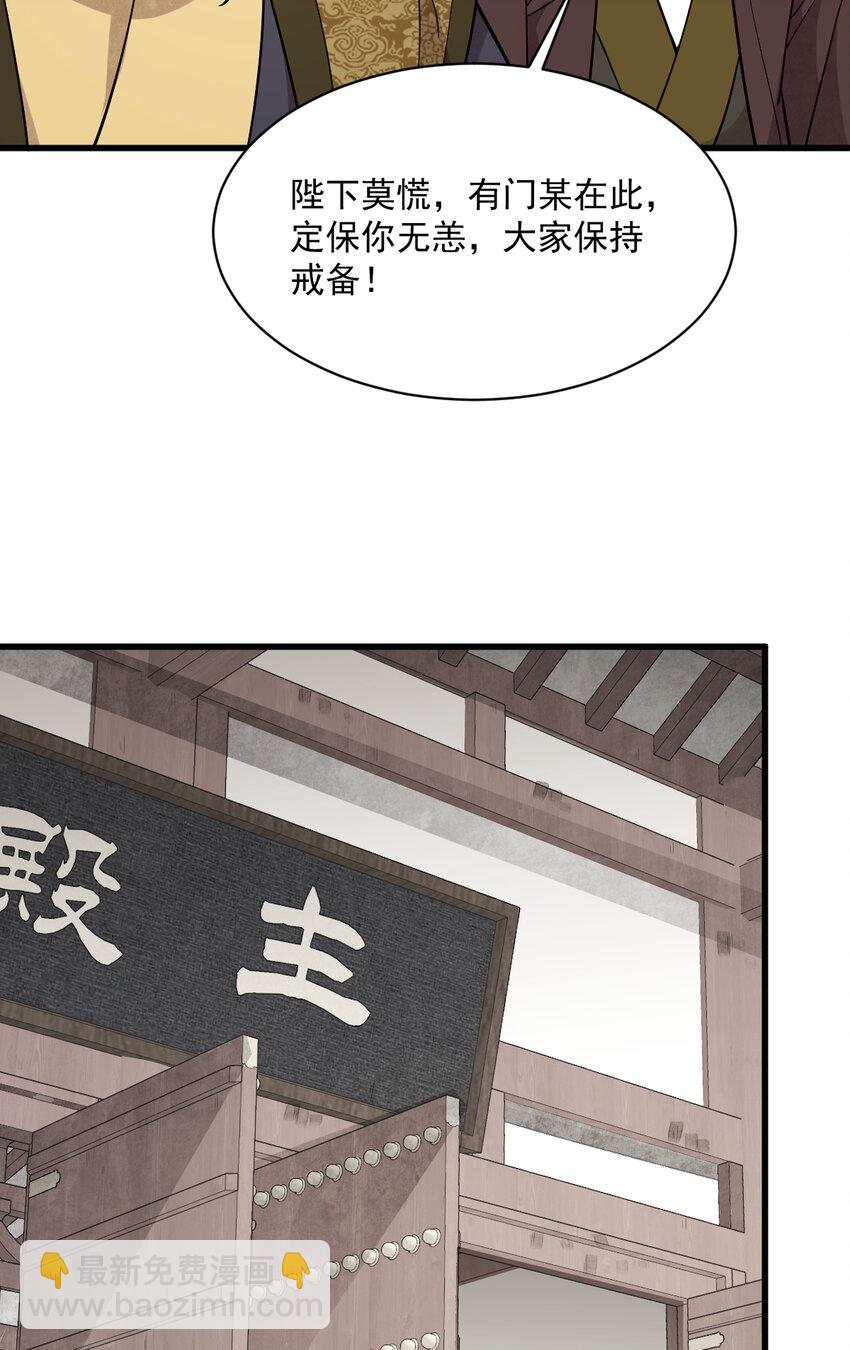 275 275-第277话