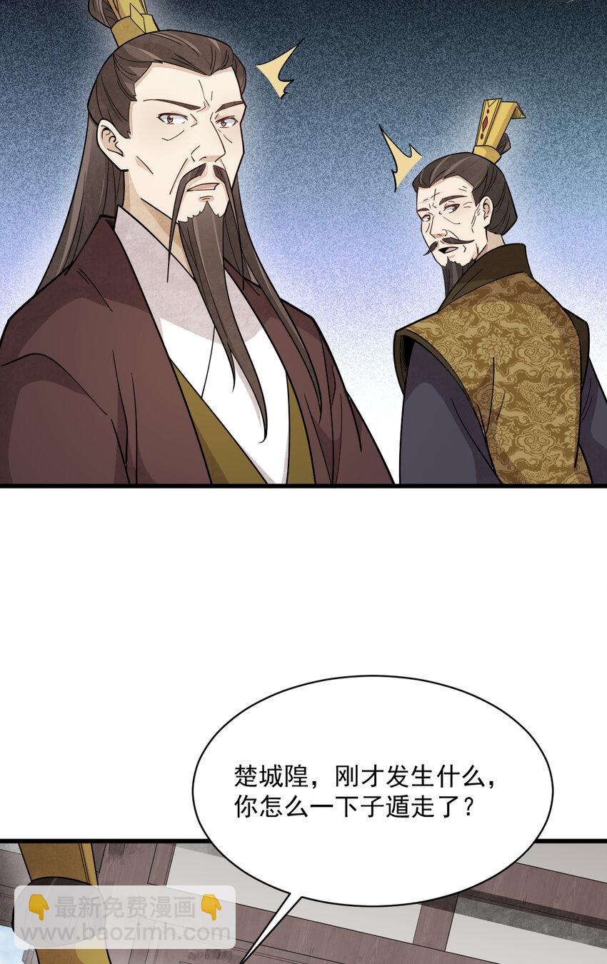 275 275-第277话