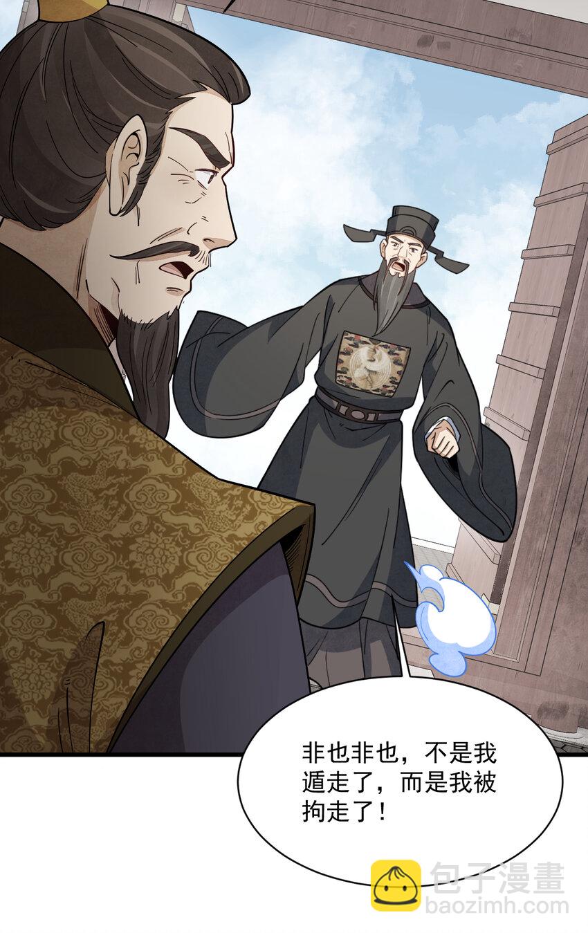 275 275-第277话