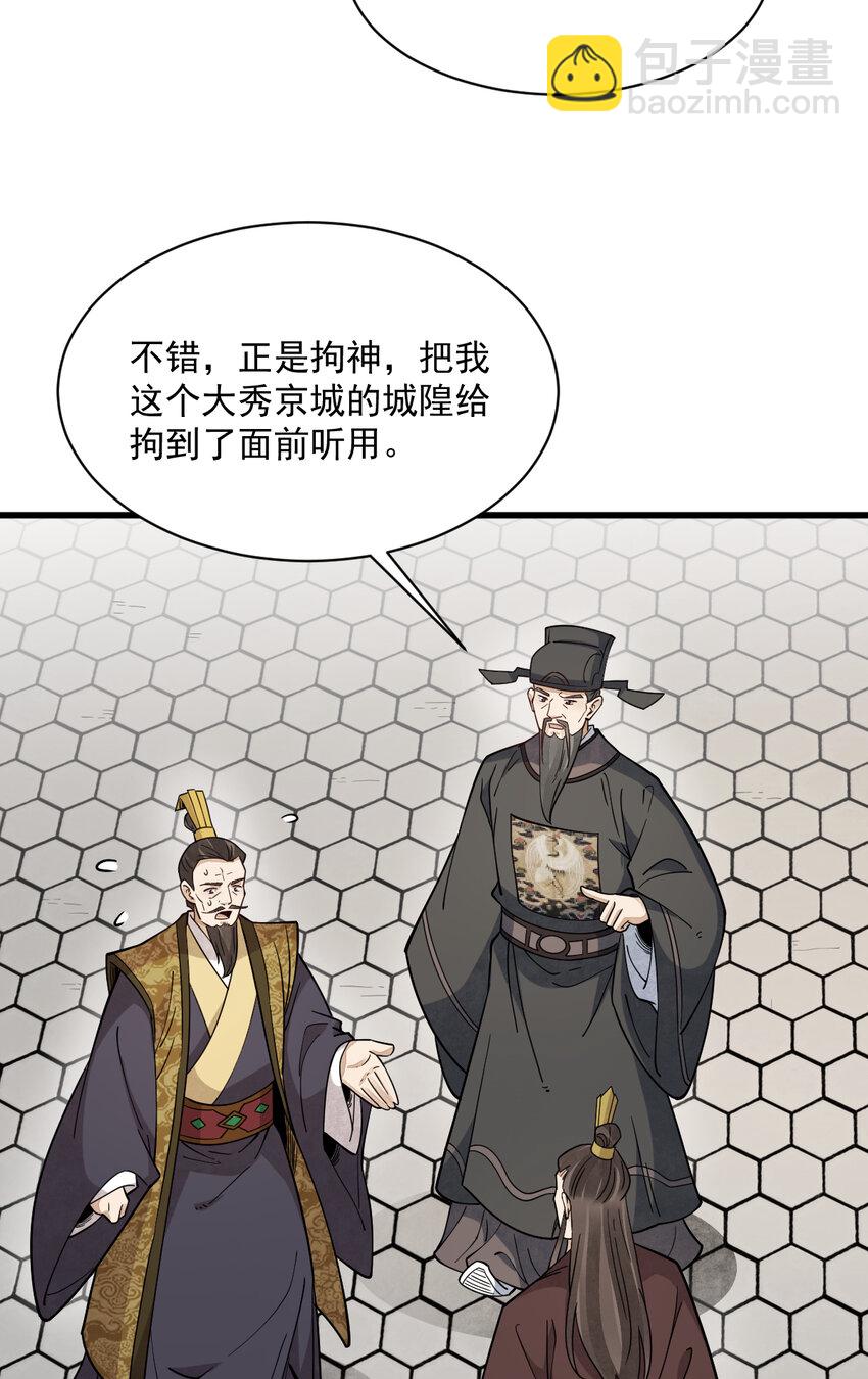 275 275-第277话