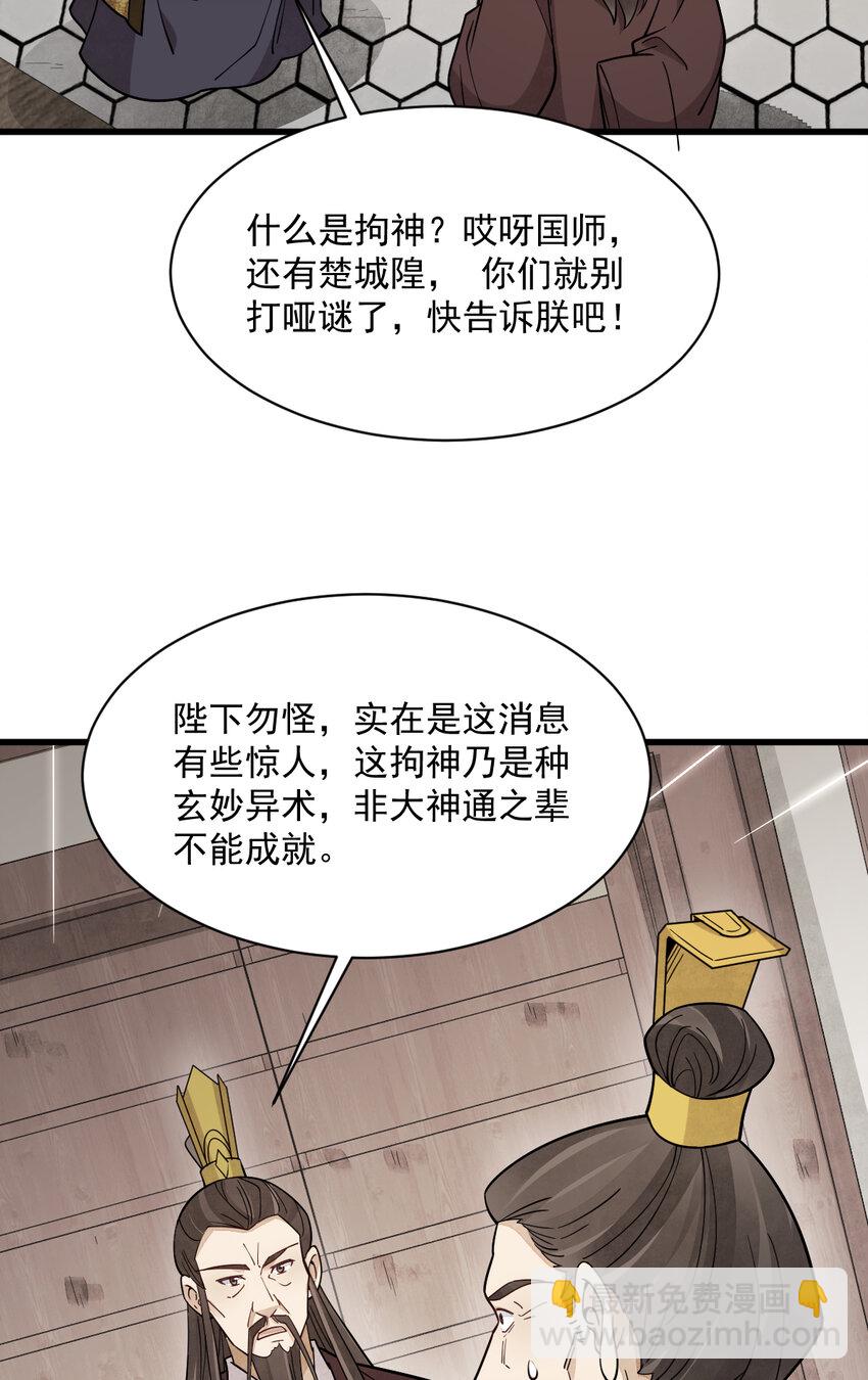 275 275-第277话