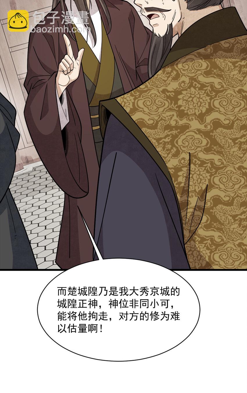 275 275-第277话