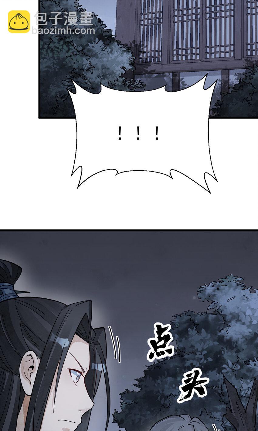 275 275-第277话
