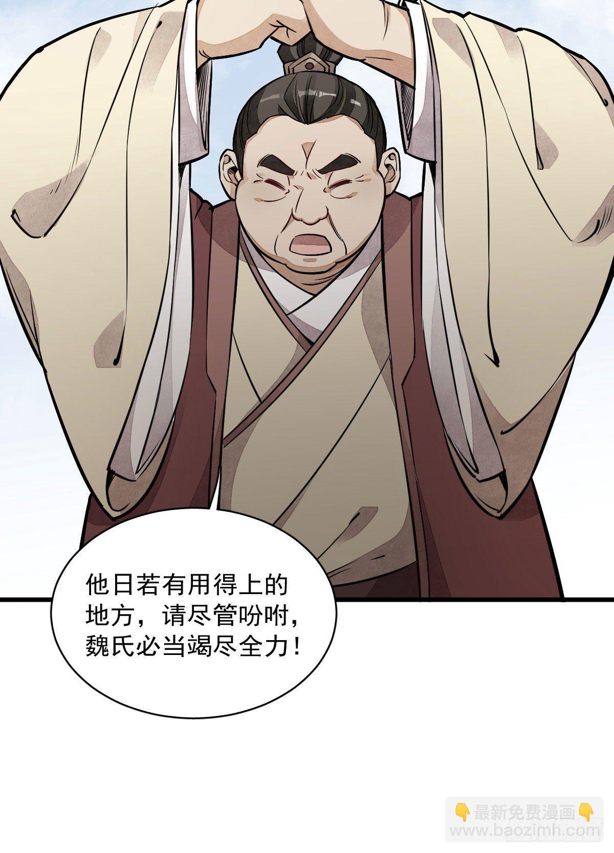 第28话(1/2)-第29话