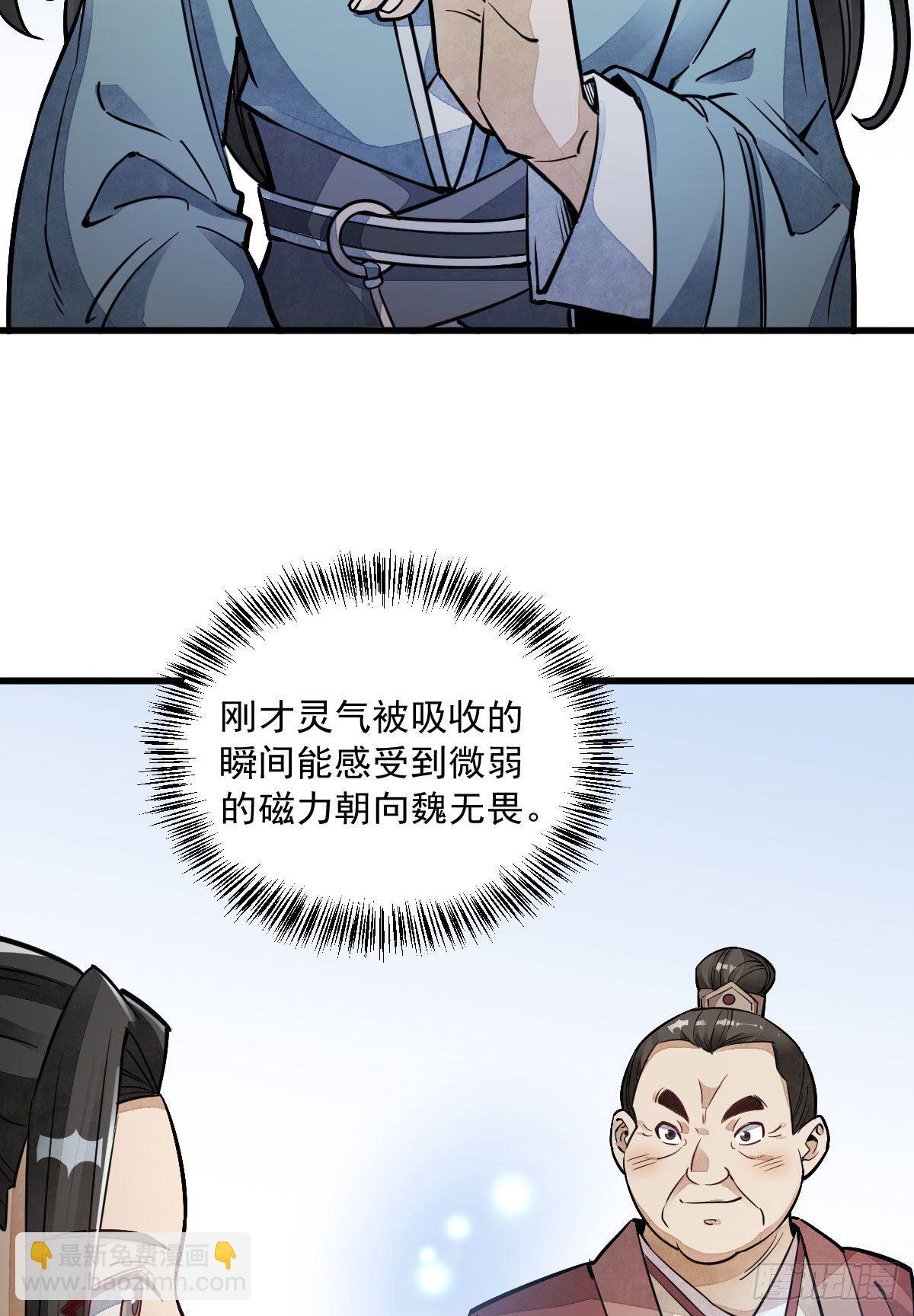 第28话(1/2)-第29话