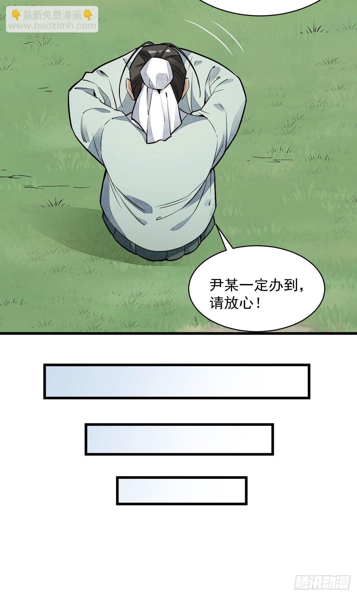 第28话(1/2)-第29话