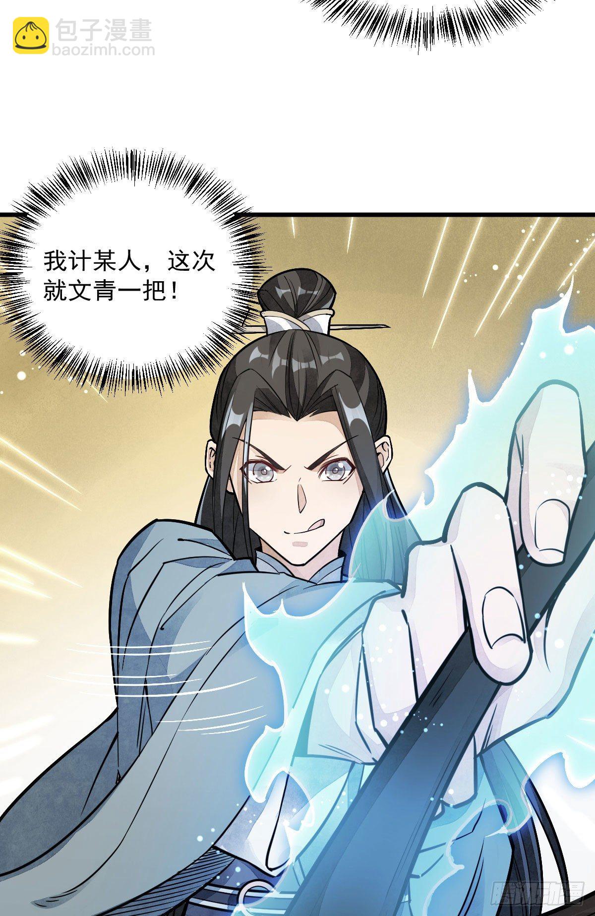 第28话(1/2)-第29话