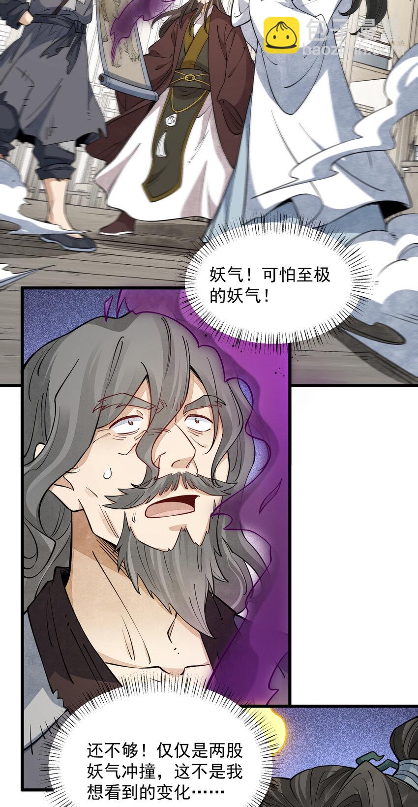 277 277-第279话
