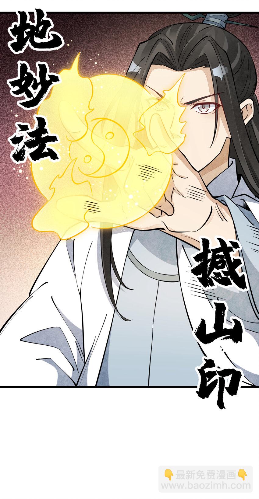 277 277-第279话