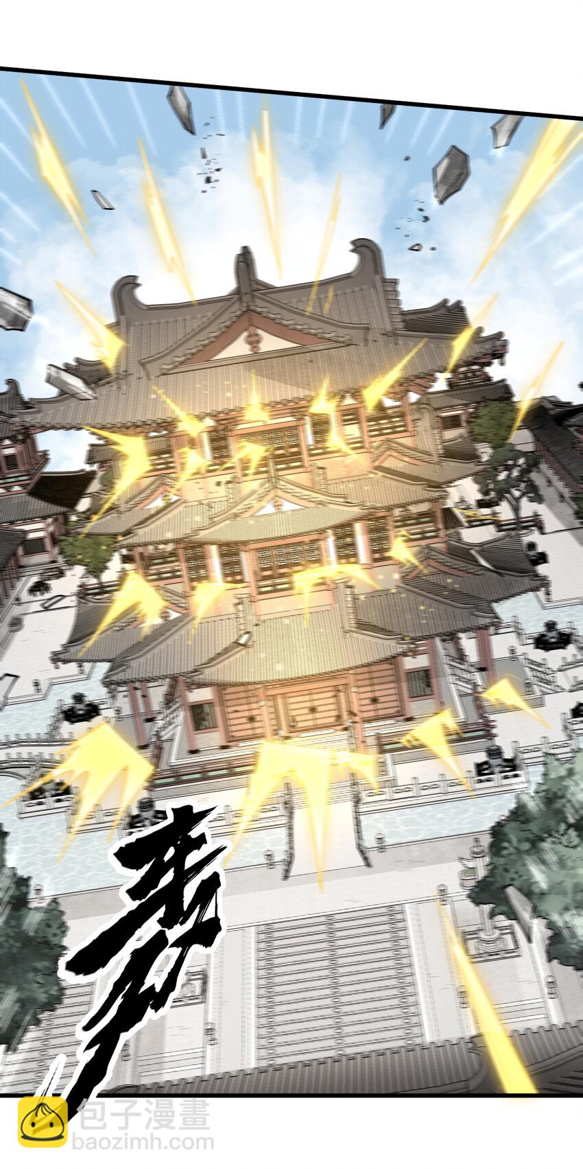 277 277-第279话