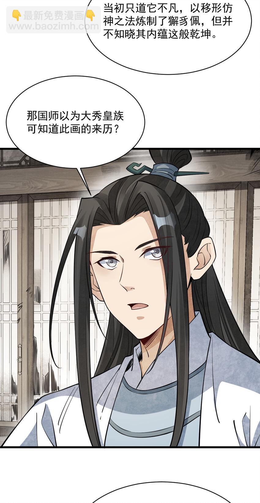 277 277-第279话