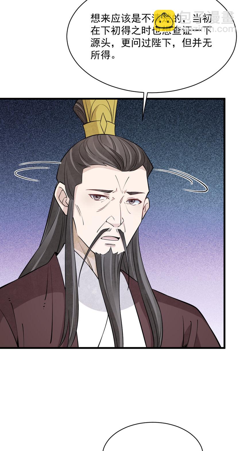 277 277-第279话
