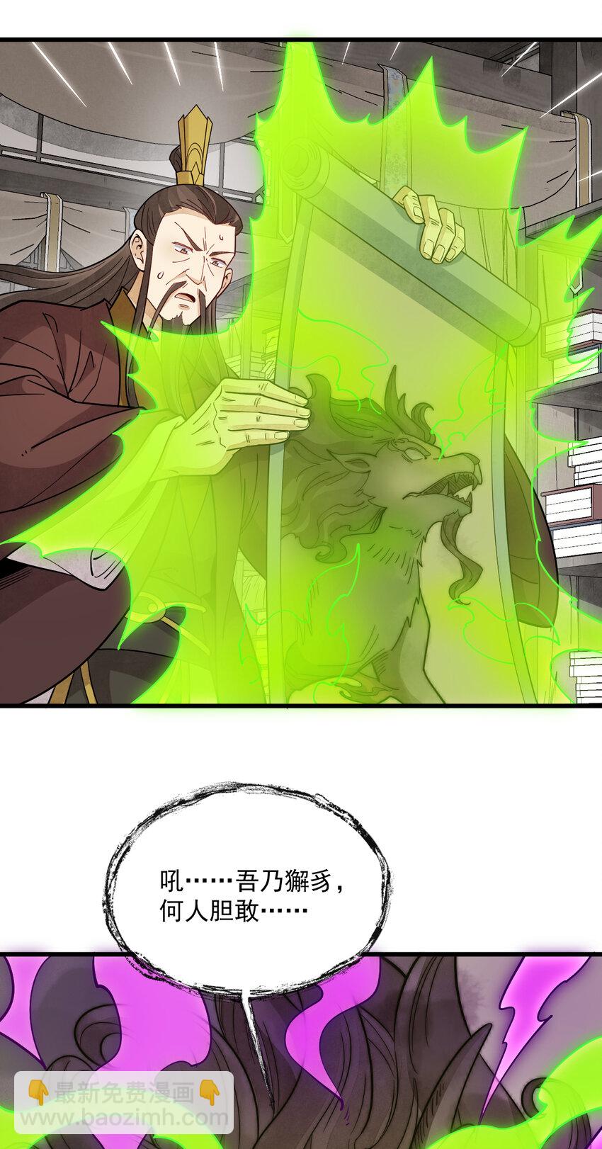 277 277-第279话