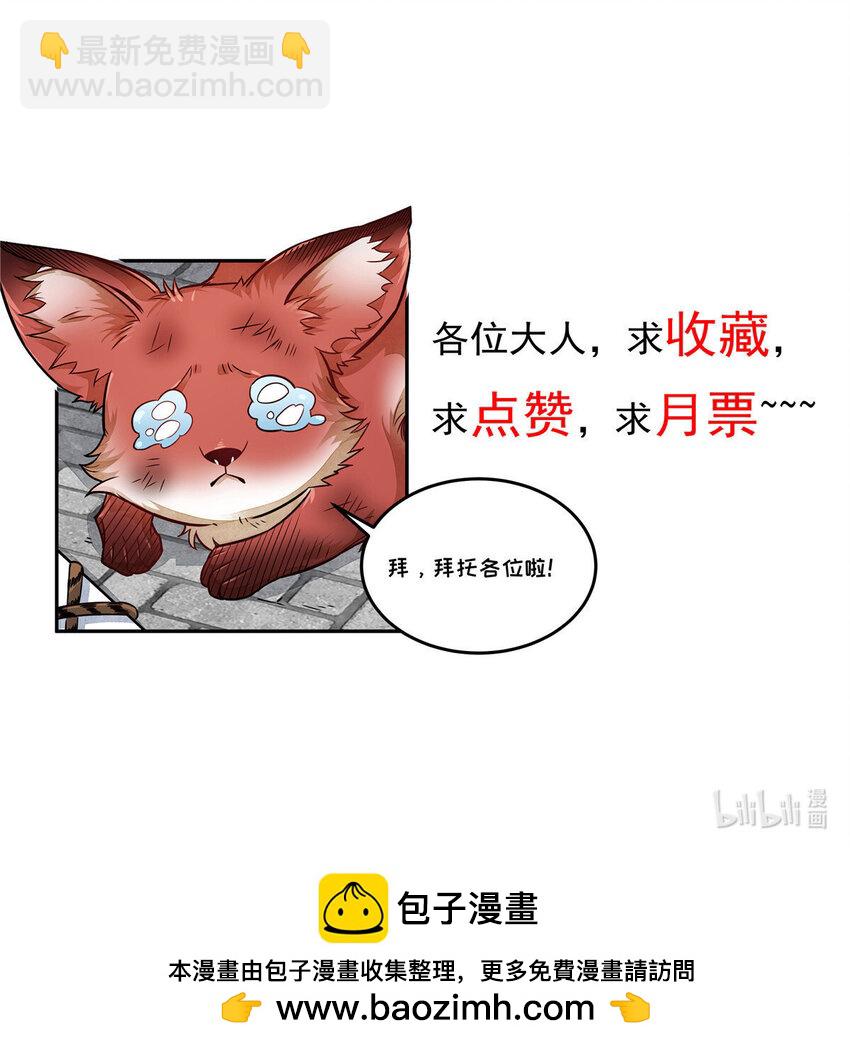 277 277-第279话