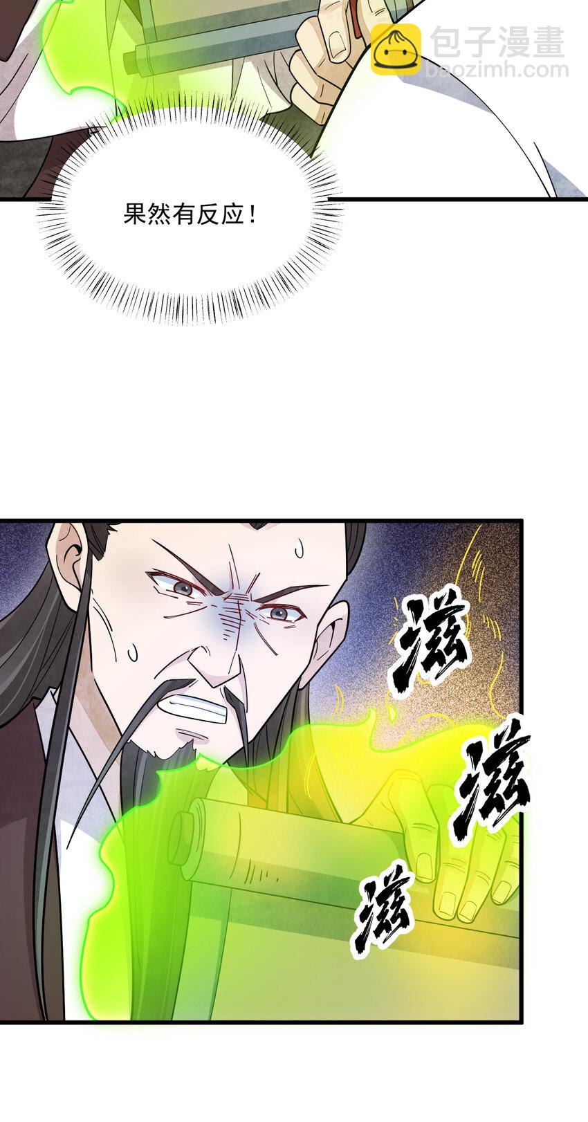 277 277-第279话