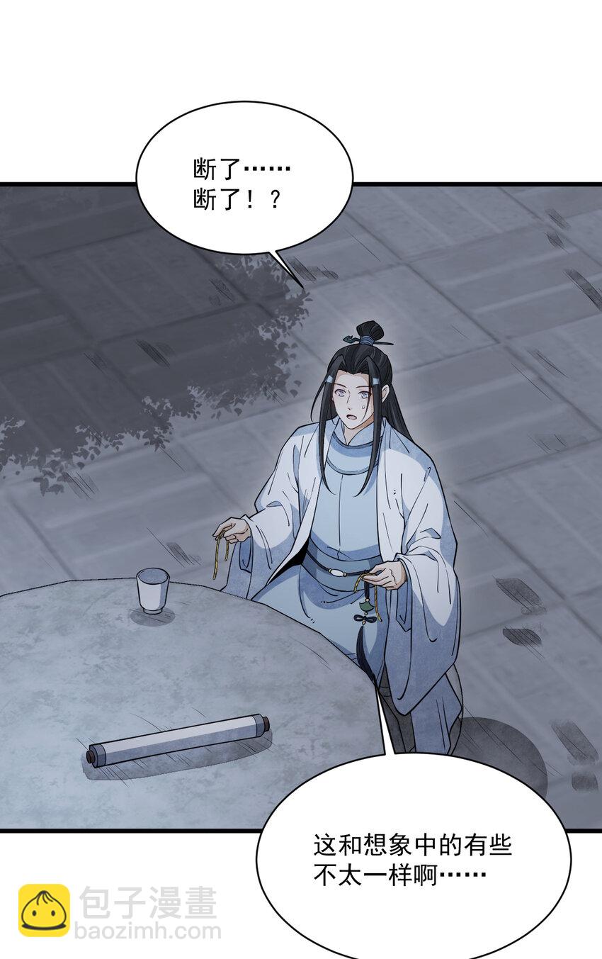 279 279-第281话