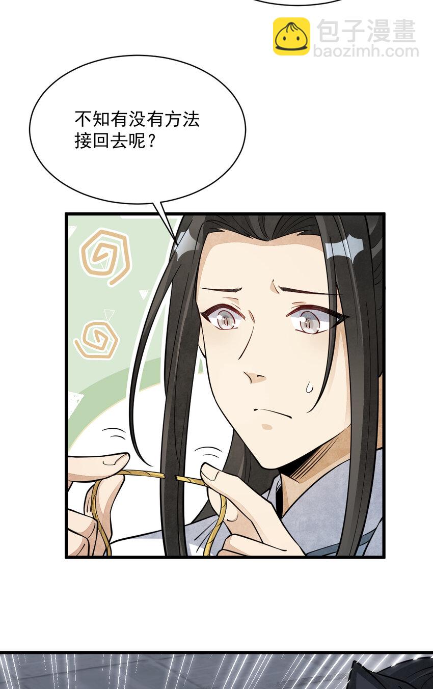 279 279-第281话
