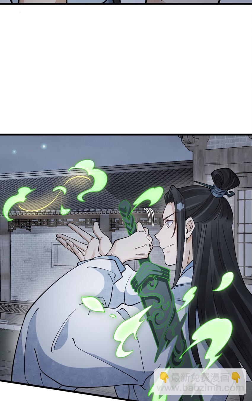 279 279-第281话