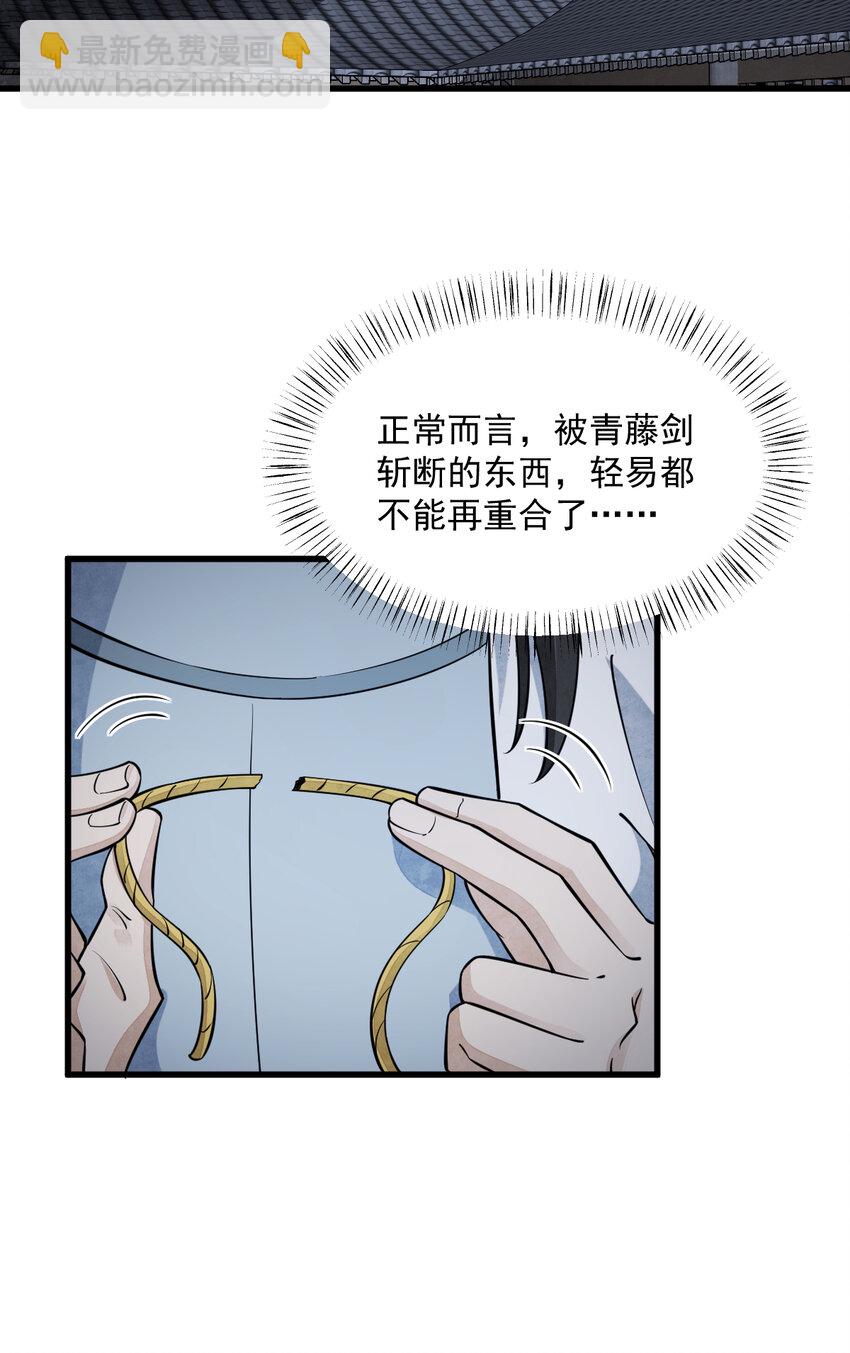 279 279-第281话