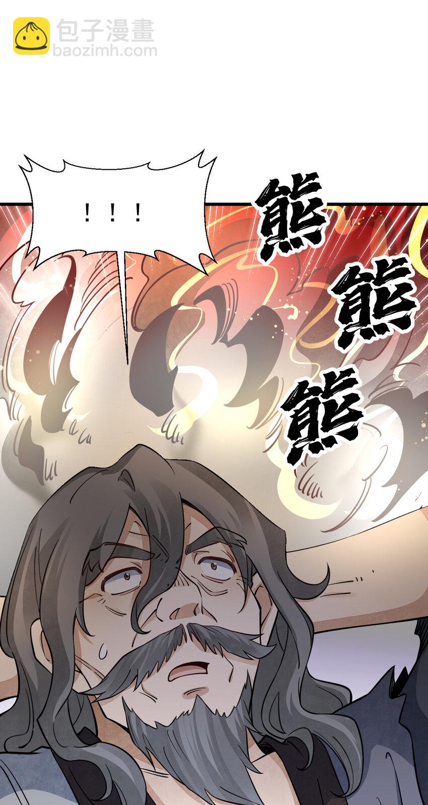 279 279-第281话