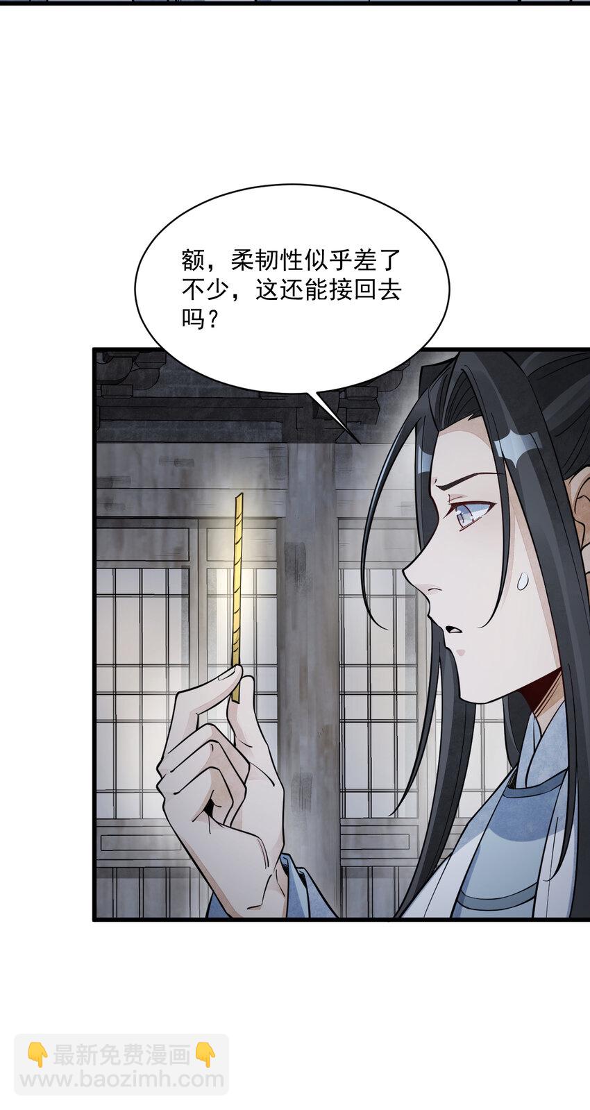 279 279-第281话