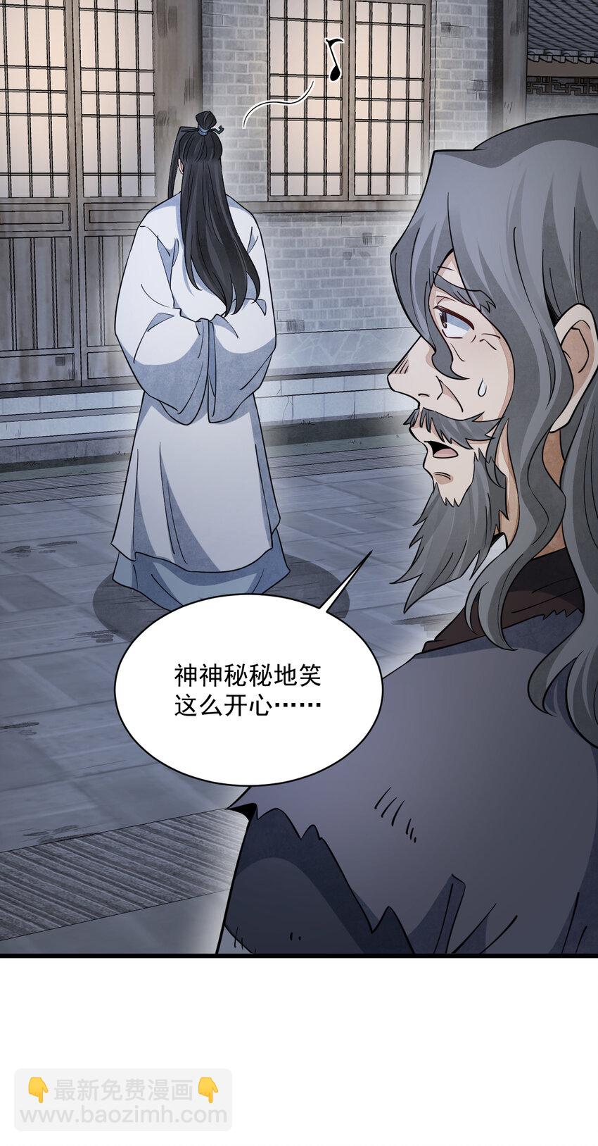 279 279-第281话