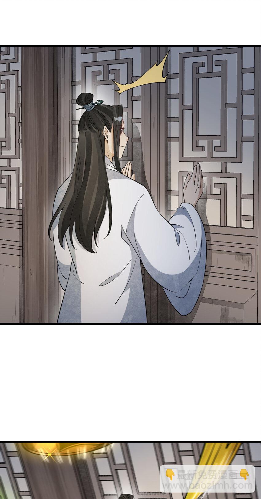 279 279-第281话