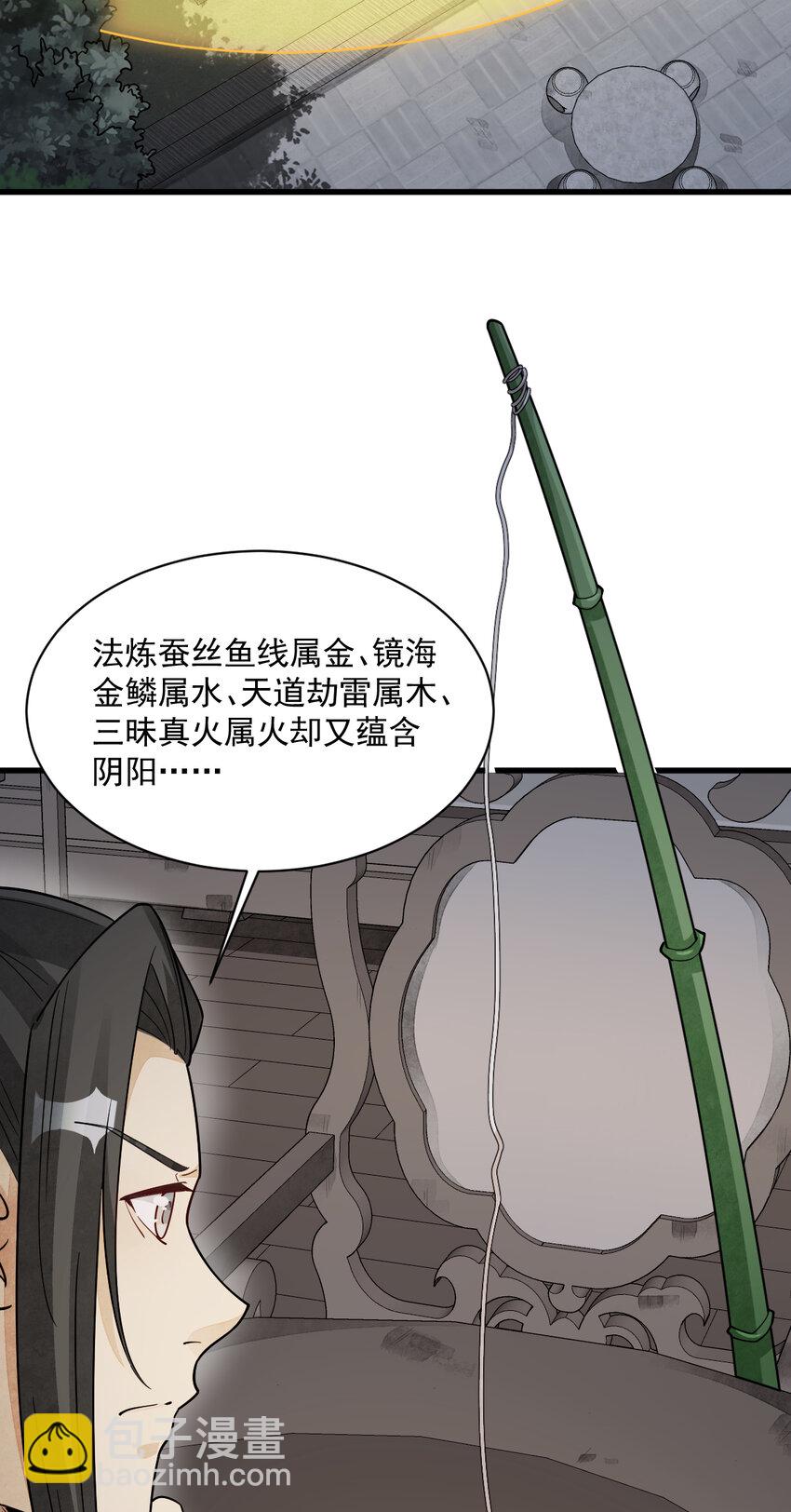 279 279-第281话