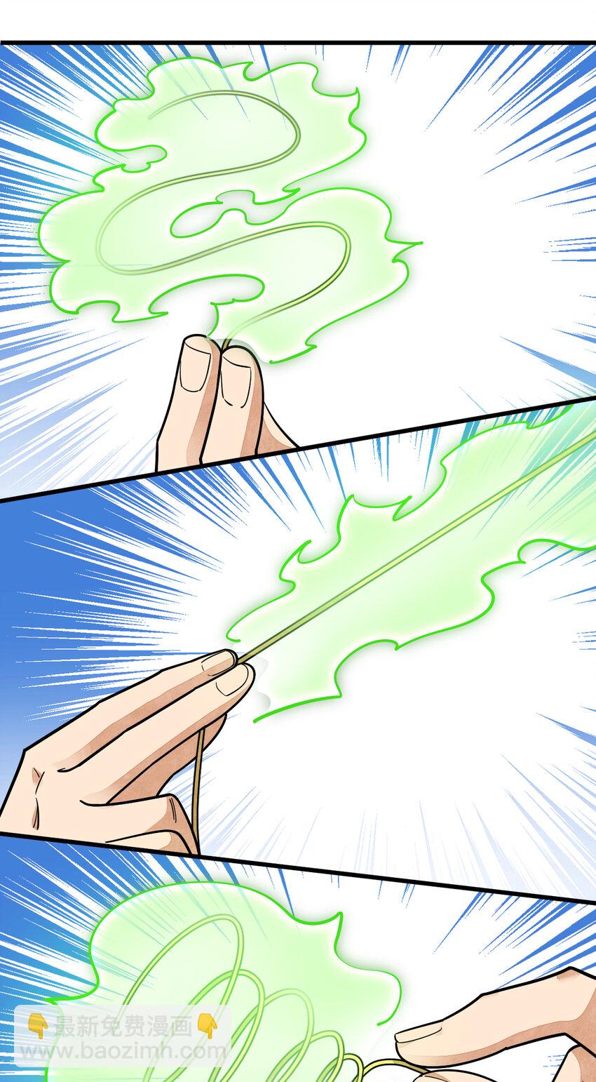 279 279-第281话