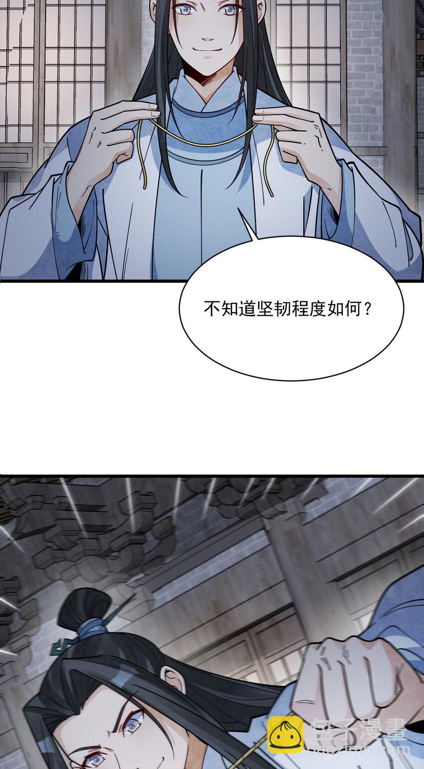 279 279-第281话