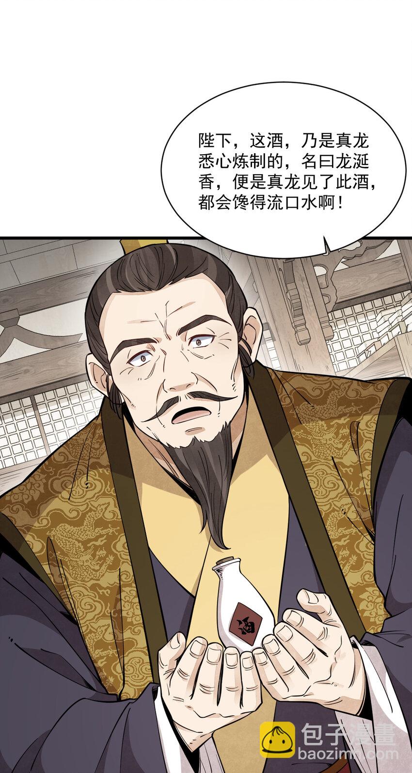 281 281-第283话