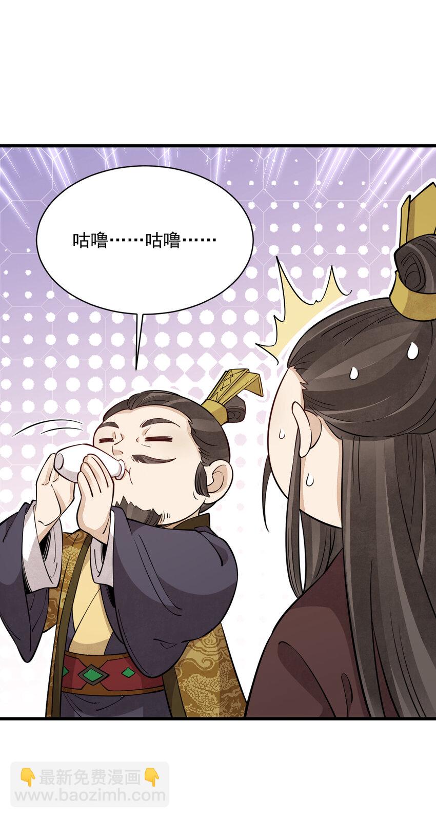 281 281-第283话