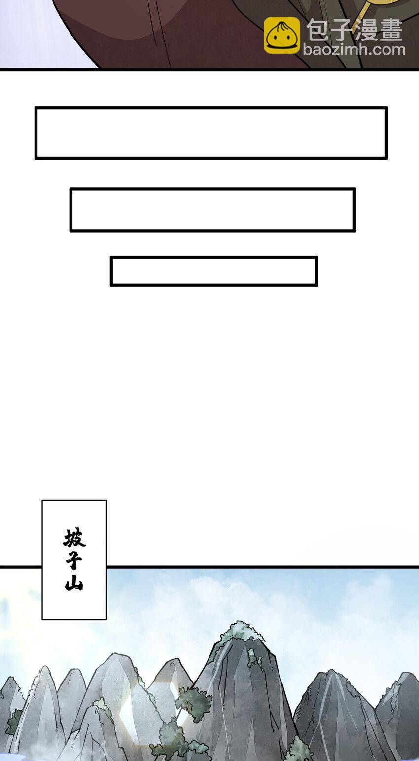 281 281-第283话