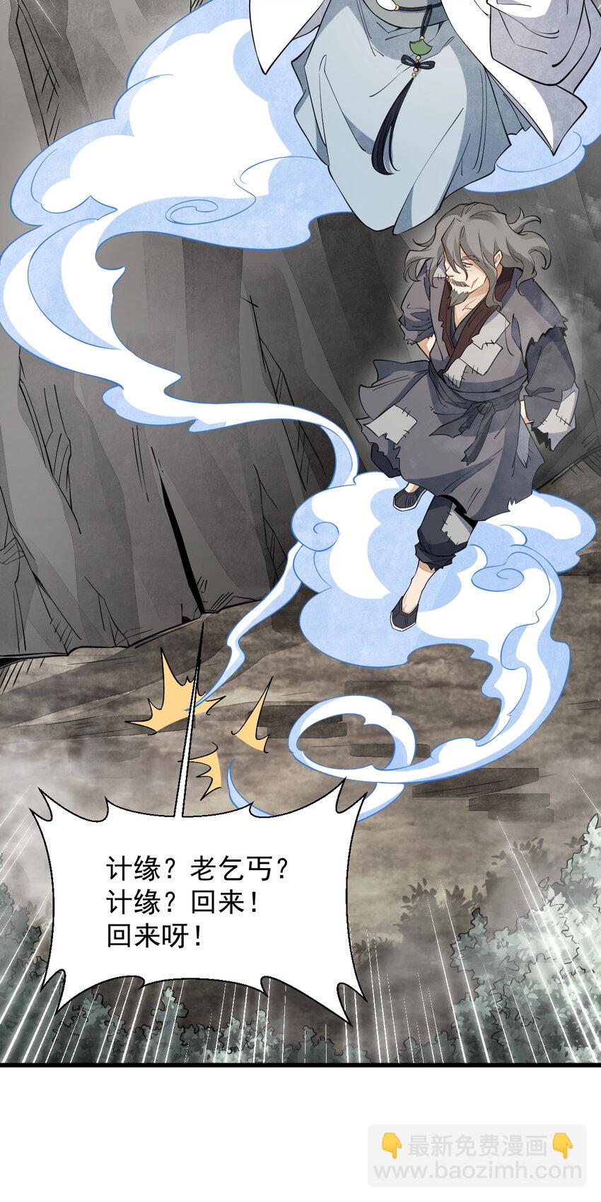 281 281-第283话