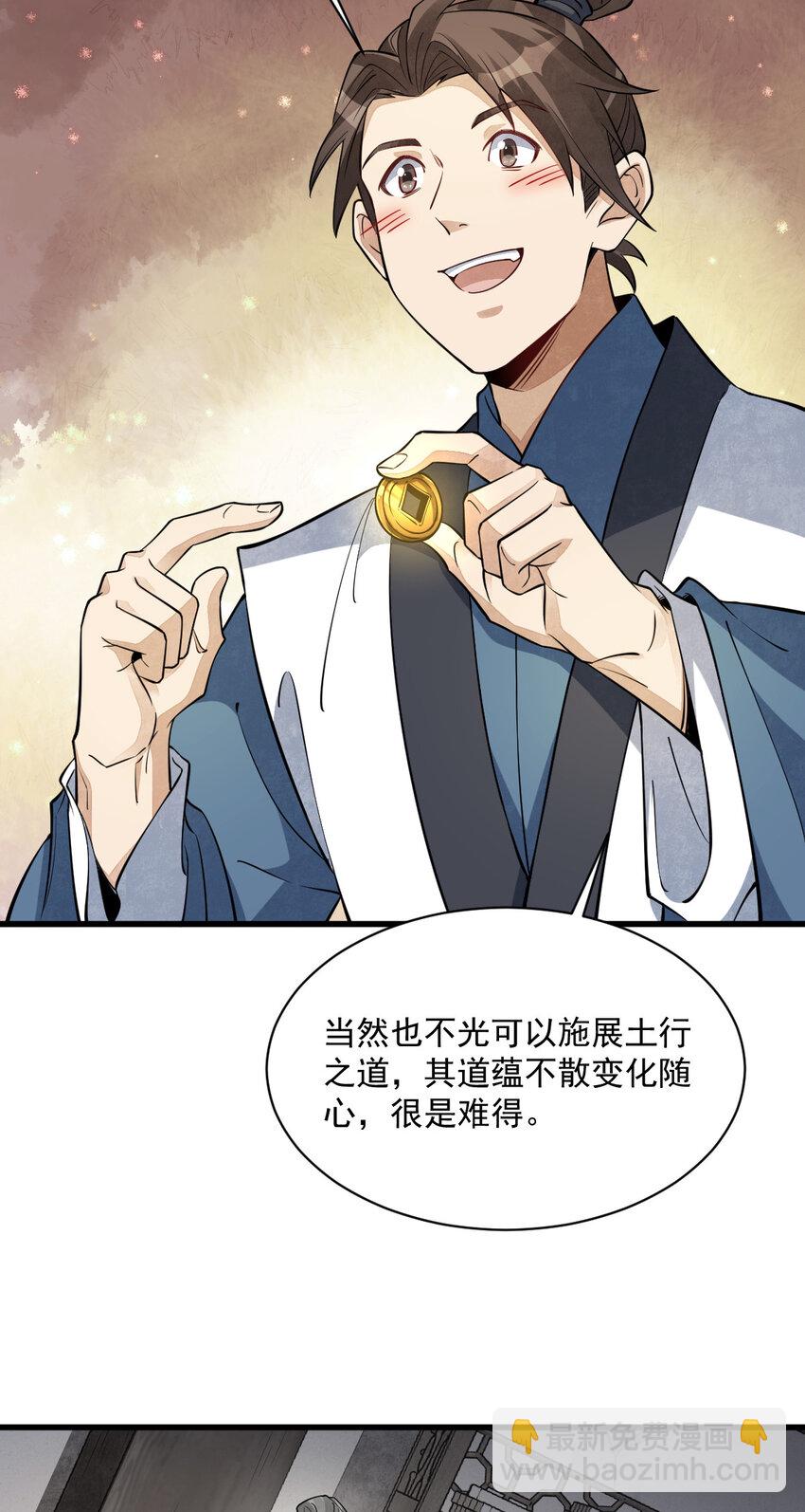283 283-第285话
