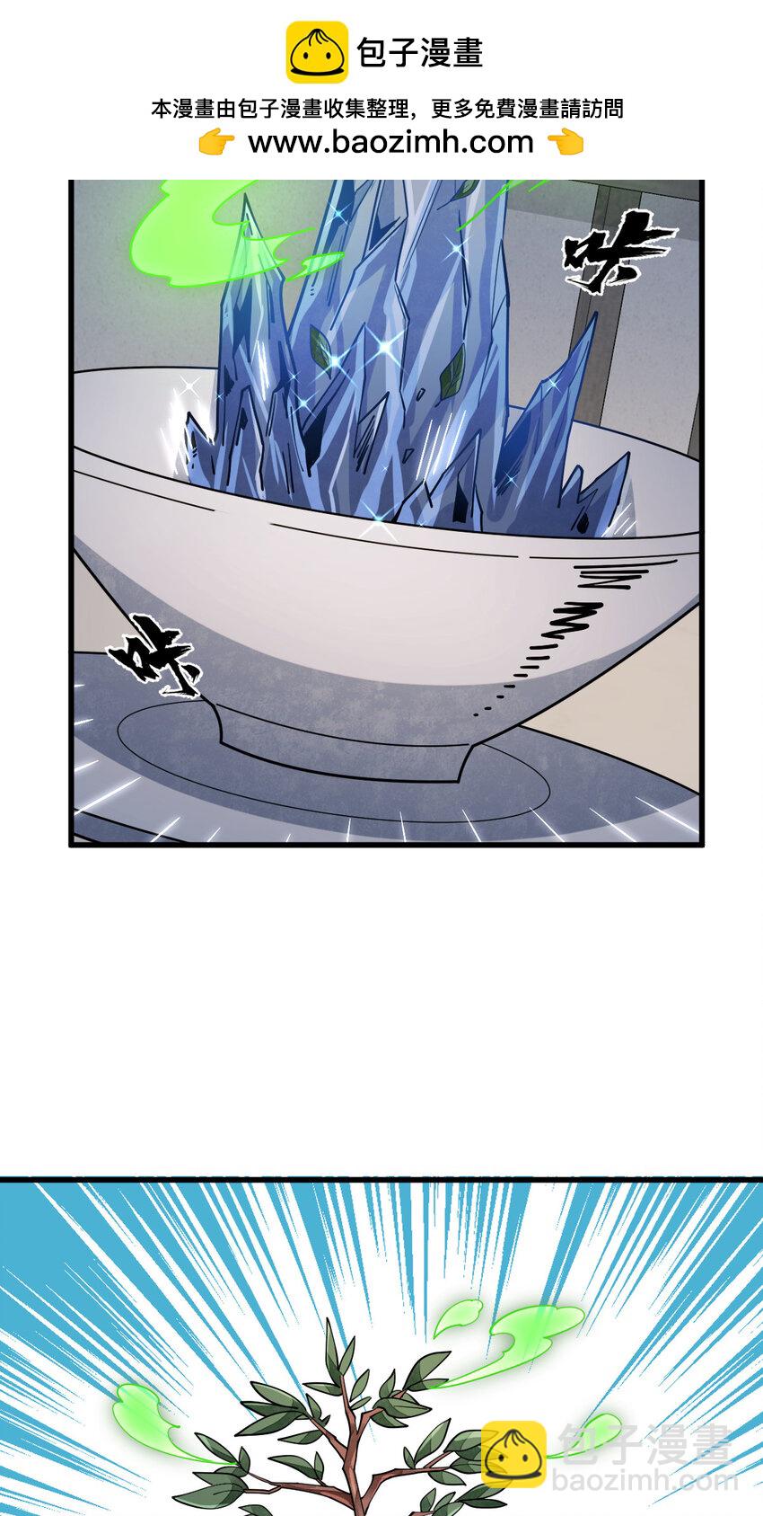 283 283-第285话