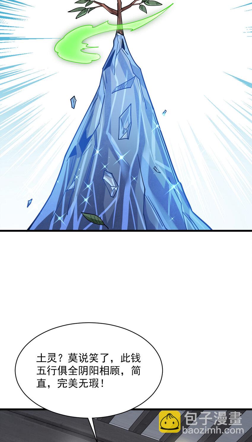 283 283-第285话